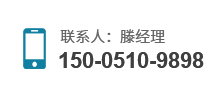 150-0510-9898