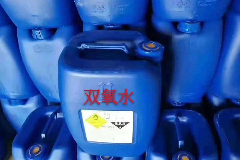 27.5%工业级双氧水